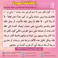 نصائح للمتزوجين حديثا (انطلاقة المودة)